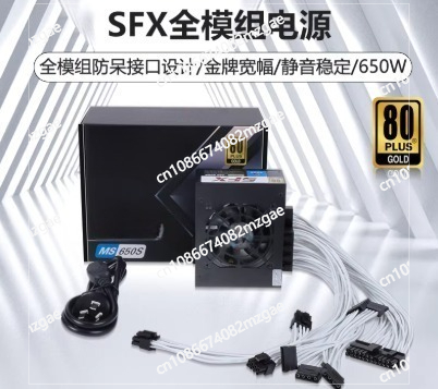 Sfx Modular Power Supply 850W Gold - Kleines Modulares SFX Netzteil 80 Plus