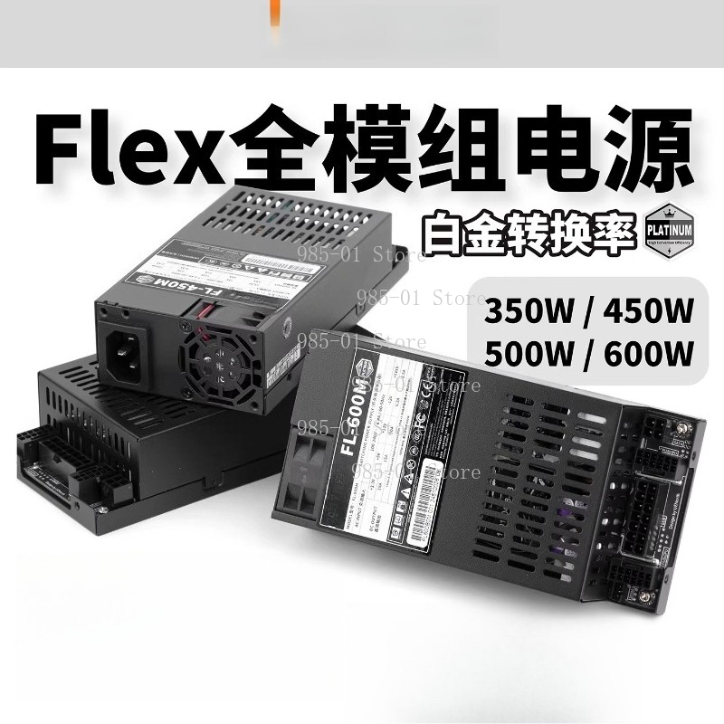 Vollständig Modulares Flex ATX – Flex Atx Power Supply 600W 1U Bewertung und Preis